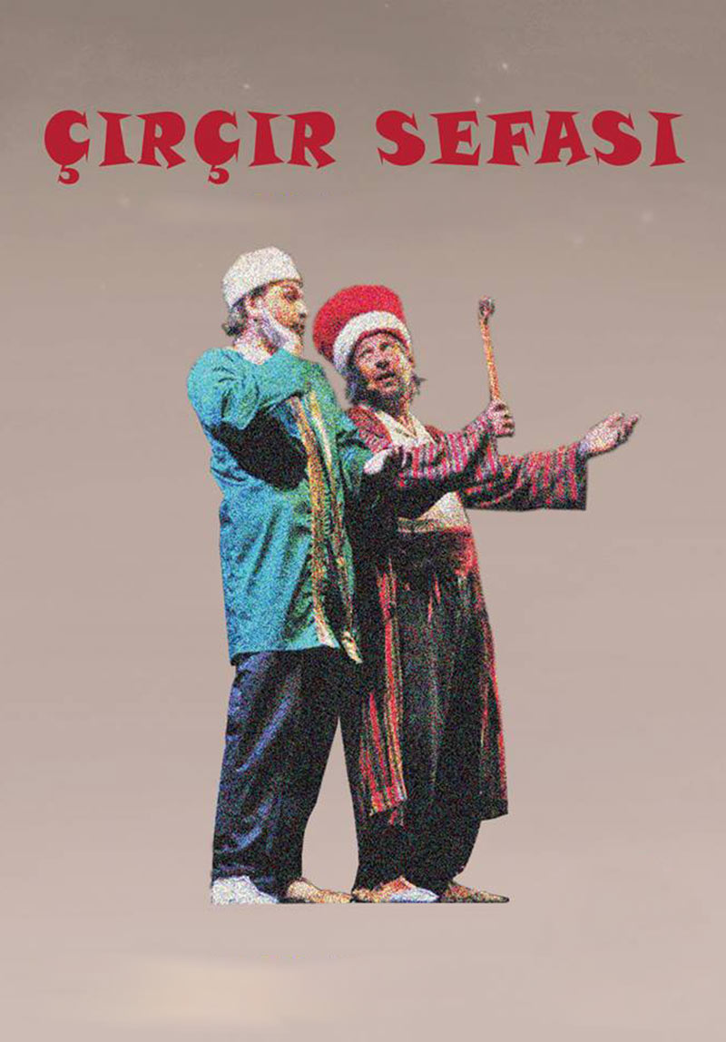 Çırçır Sefası Poster