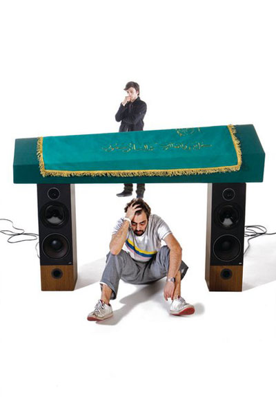 Hoop Gitti Kafa Poster