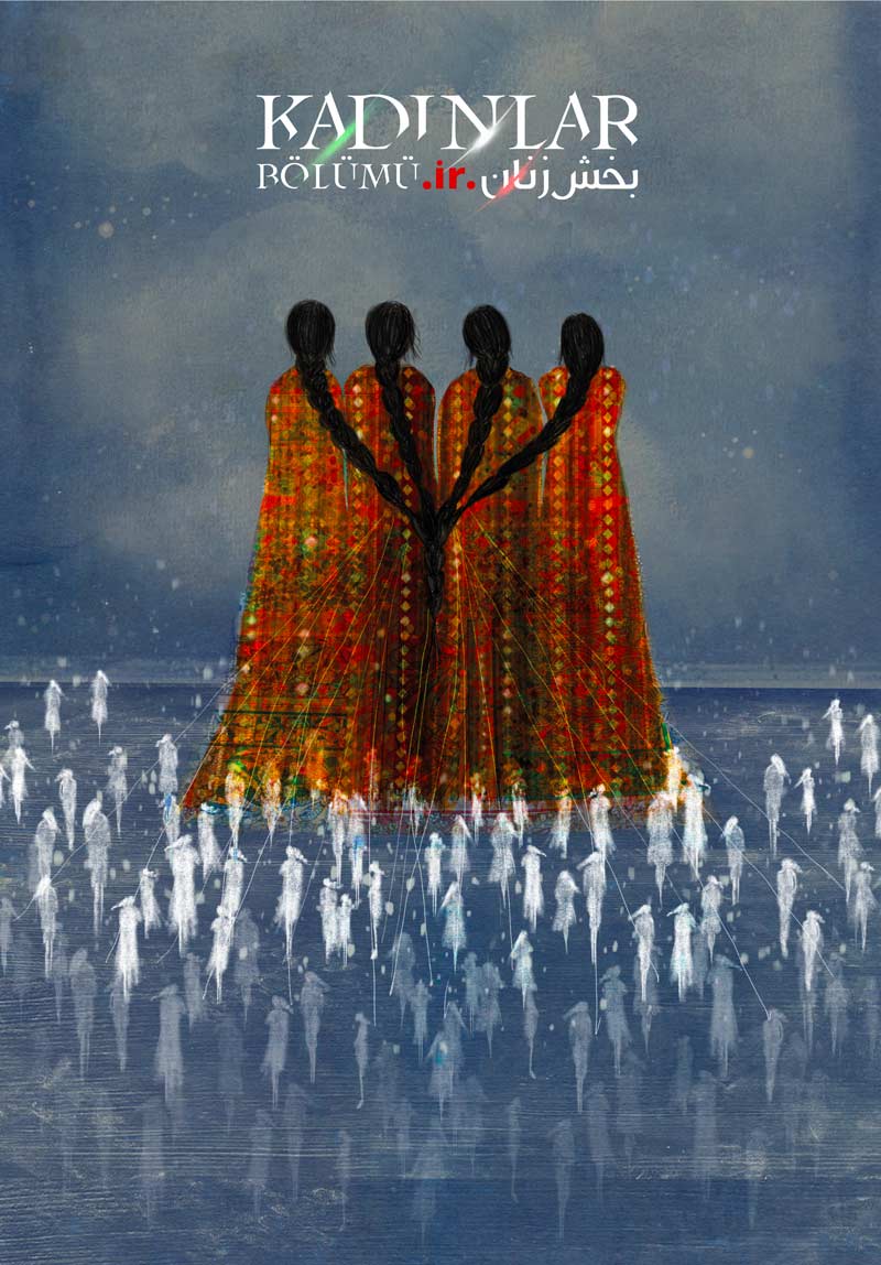 Kadınlar Bölümü.IR