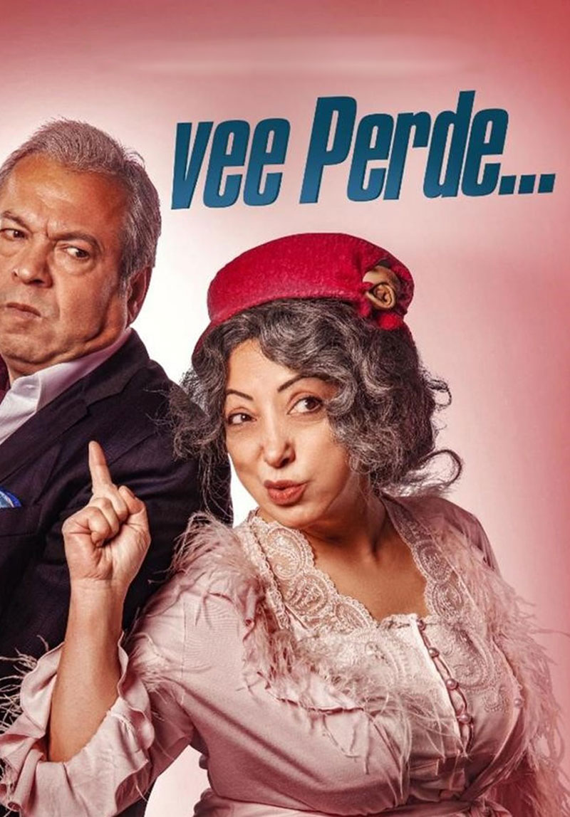 Vee Perde