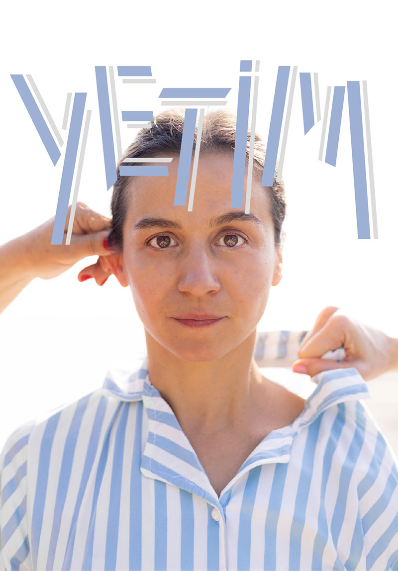 Yetim Poster